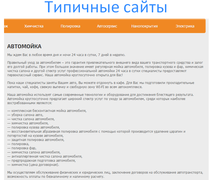 Целевая страница